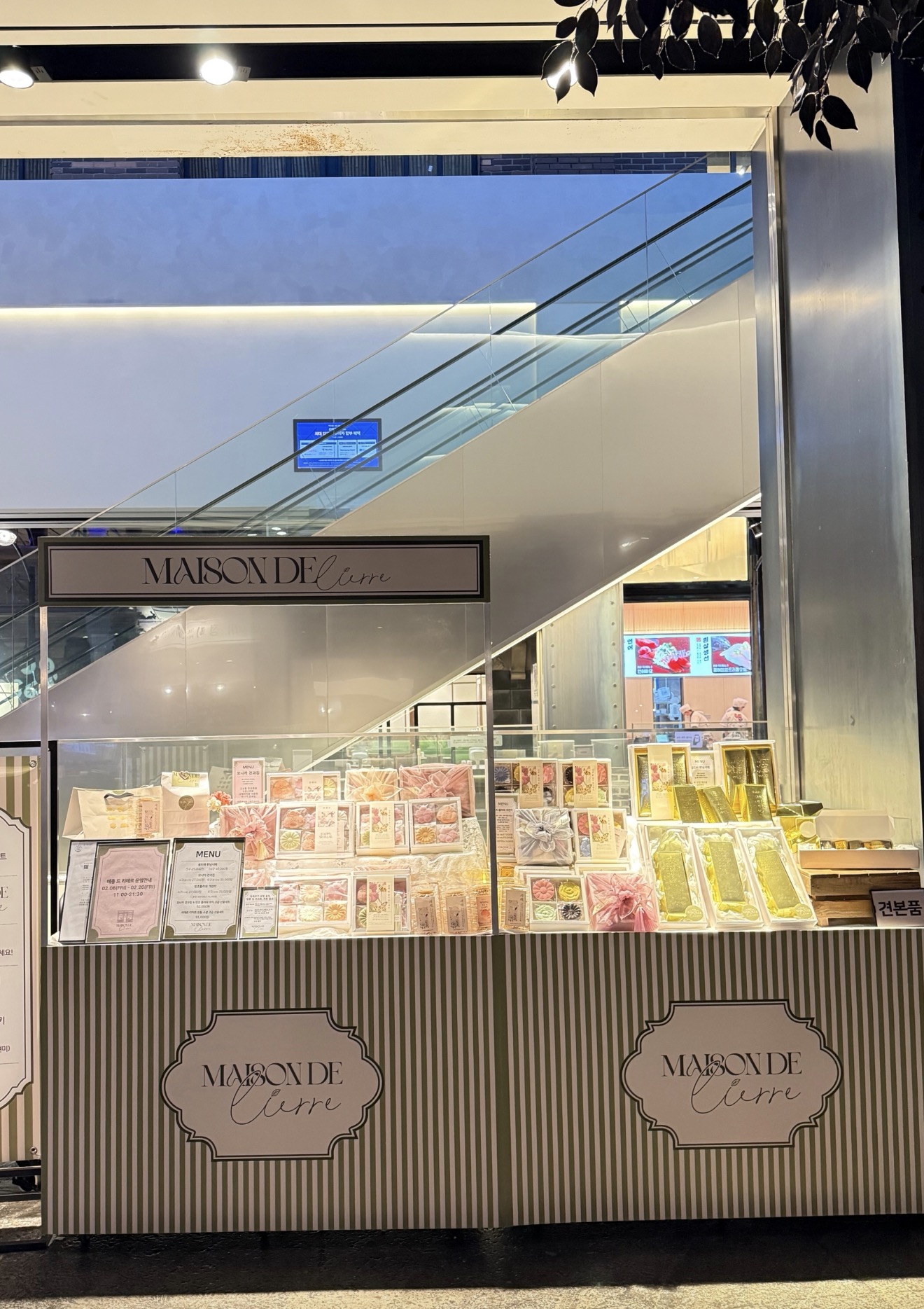 메종 드 리에르 : 디저트 pop-up in 신세계