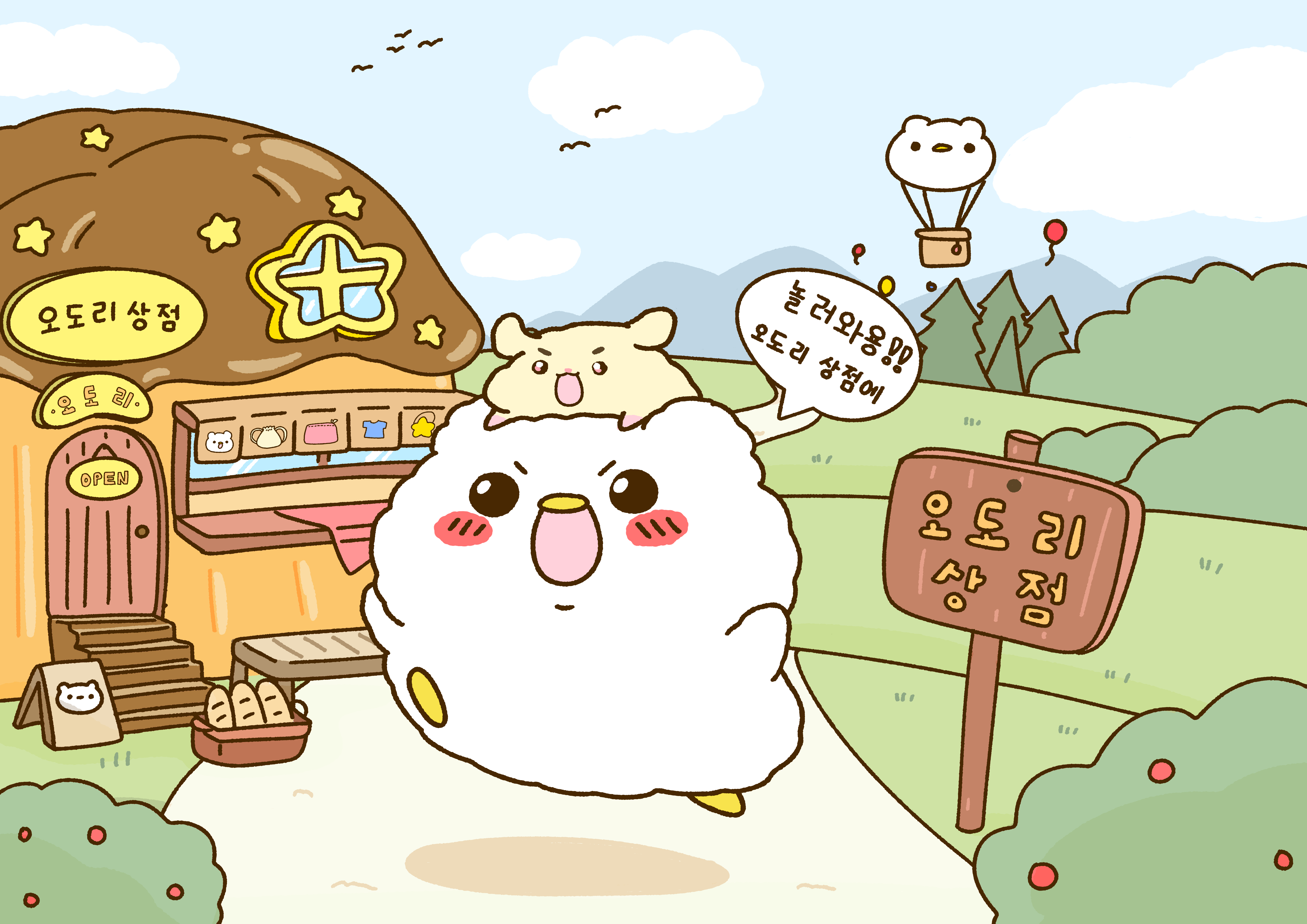 오도리상점 : 캐릭터 굿즈 in 신세계