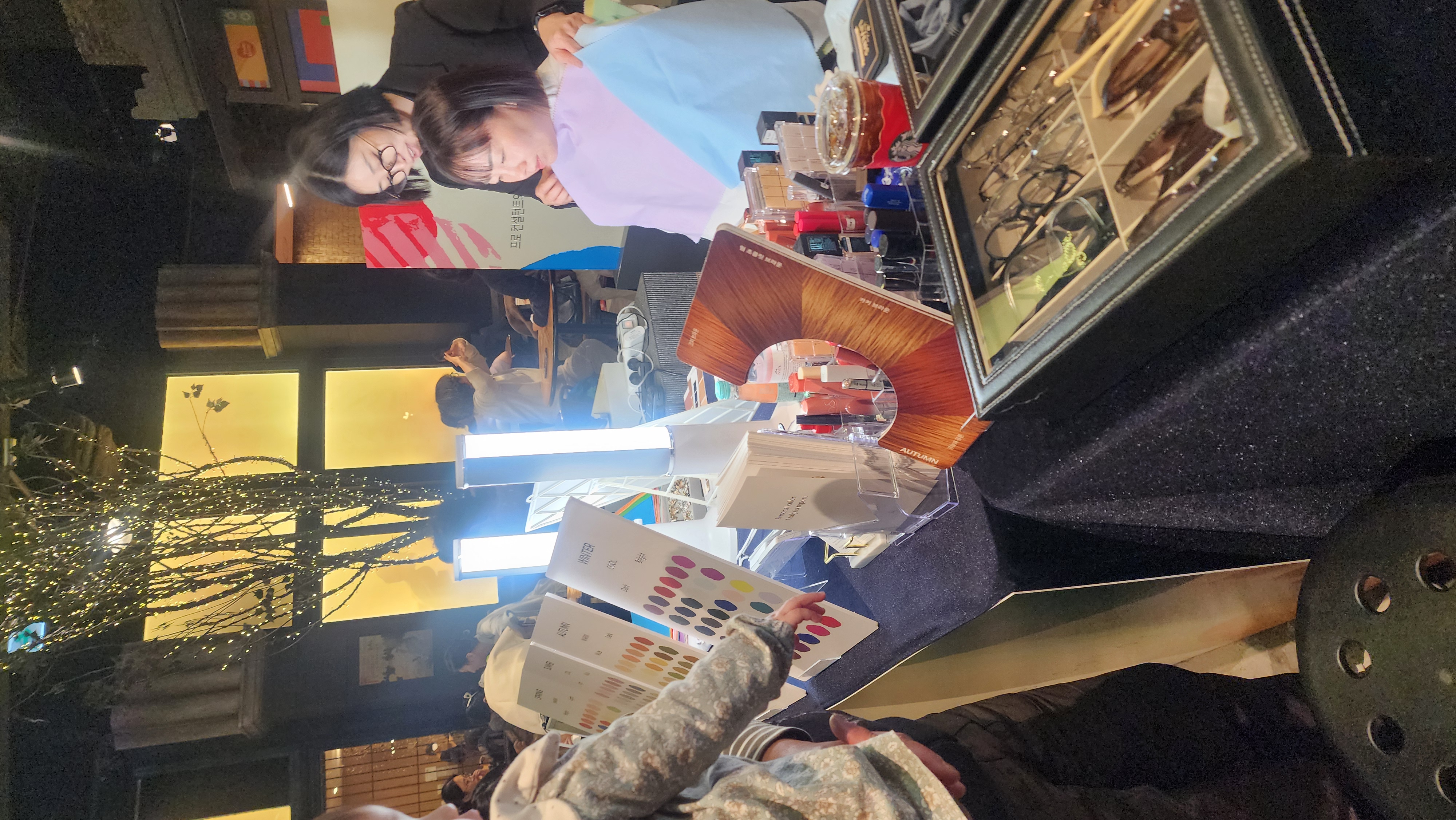 BBN COLOR : 퍼스널 컬러 in 신세계